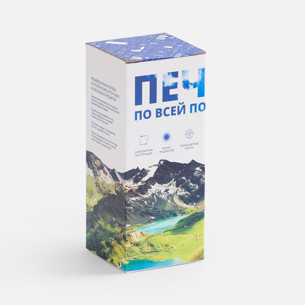 Коробка с полноцветной печатью для термостакана Forma Коробка с полноцветной печатью для термостакана Forma